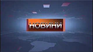 Hoвини С Плюс  05 05 2021