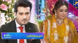 Meray Humnasheen Episode 36 Promo Har pal Geo