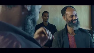 Ethiopian Movie | ዝርፊያ ውስጥ የገቡት ጓደኛማቾች - ጓዴ | 2024