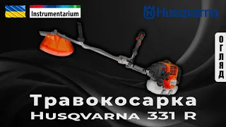 Мотокоса Husqvarna 331R (арт. 9678665-04)