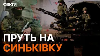 Росіяни ЗАХОПИЛИ СЕЛО КРОХМАЛЬНЕ на Харківщині 🛑 Оперативна ситуація