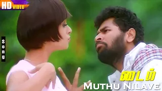 Muthu Nilave HD | Ilaiyaraaja | Time | Prabhu Deva | Simran | Tamil Love HIt Songs