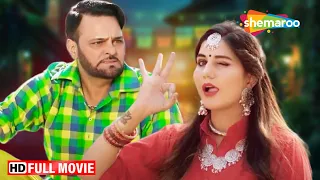 New Movie Dhamaka | Gurchet Chitarkar vs Sapna Choudhary | Full Movie | Latest Punjabi Movie 2024