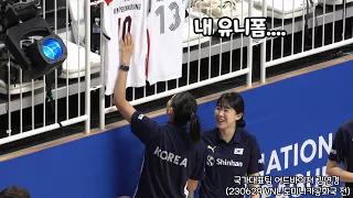 [4K직캠] 대한민국 여자배구 국가대표팀 어드바이저 김연경 Focus Cam (230627 VNL 한국 vs 도미니카공화국)