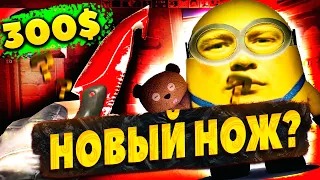 😱ХЕЛИН КУПИЛ НОВЫЙ НОЖ😱ЛУЧШИЕ МОМЕНТЫ #twitch #HELIN139 #csgo #rofl #нарезки