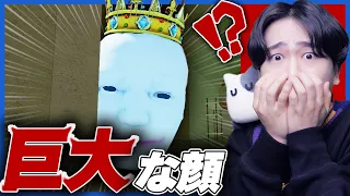 デカすぎる顔の化け物が襲ってくる世界に入ってしまった結果！？ロブロックス【ROBLOX】