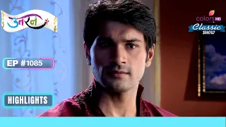 Meethi और Vishnu की सुहागरात | Uttaran | उतरन | Highlight | Ep. 1085