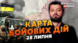 ❗️ЗСУ ВЗЯЛИ СТАРОМАЙОРСЬКЕ. Карта бойових дій 28 липня: на Запоріжжі ШТУРМУЮТЬ ЛІНІЮ СУРОВІКІНА