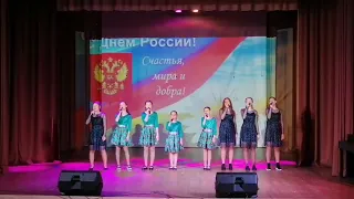 Вокальный коллектив "Хорошее настроение" с песней "Едины мы", рук. Ю.В. Федина.