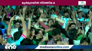 മുൾമുനയിൽ നിർത്തിയ മത്സരം; ലോകകപ്പ് ആവേശത്തിൽ ആരാധകർ