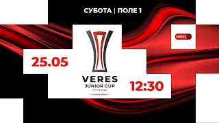 Veres junior cup. Трансляції матчів (поле 1). 25.05.2024