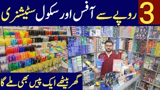 Stationery item's wholesale market | School & office stationery cheap price | Wholesale stationery