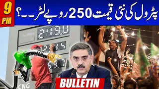 9pm News Bulletin | 23 Sep 2023 | 24 News HD