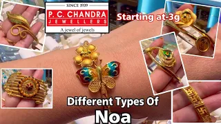 Latest 22k Noa Bangle Designs with Price @pcchandrajewellers Noa Bhdhano Gold Bangle Deeya