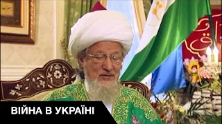 🤦‍♂️Верховный муфтий рф Талгат Таджуддин поддержал кровопролитие в Украине