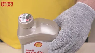 Как отличить масло Shell от подделки