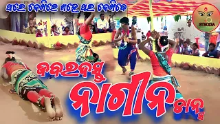 Super hits dhamaka nagin dance sambalpuri kirtan pendrabanda