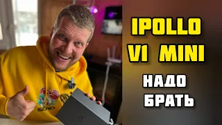 IPOLLO v1 mini Отапливает гараж и зарабатывает деньги