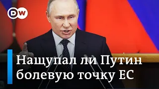 Нащупал ли Путин с "Газпромом" болевую точку ЕС: взгляд из Брюсселя