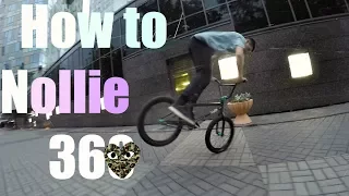 КАК НАУЧИТЬСЯ НОЛЛИ 360 за 1 минуту на BMX (How To Nollie 360)