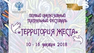 «Бабочки полет» - театр пластической импровизации п/р Е. Герасимовой (Улан-Удэ)