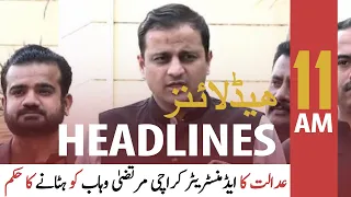 ARY News | Headlines | 11 AM | 27th December 2021