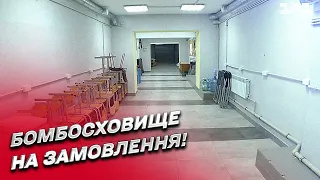 🏠 Приватні бомбосховища вже реальність! В скільки обійдеться власне укриття