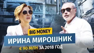 Ирина Мирошник. Железная леди с выручкой «около» 90 млн евро за 2018 год | BigMoney #59