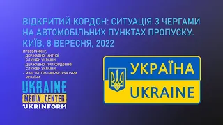 Відкритий кордон: ситуація з чергами на автомобільних пунктах пропуску