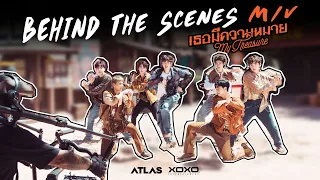 เธอมีความหมาย (My treasure) - ATLAS | Behind The Scenes