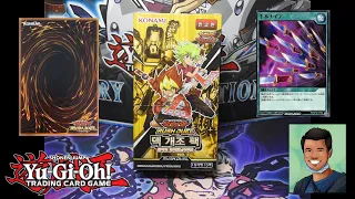 I PULLED A RUSH RARE - Shocking Lightning Attack!! Yu Gi Oh! Rush Duel Box Opening - Korean OCG