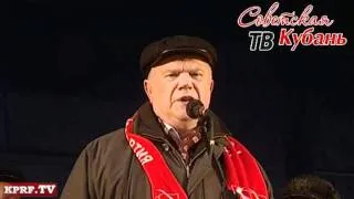 Выступление Г.А. Зюганова на митинге 18 декабря 2011 года