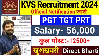 KVS PGT TGT PRT Teacher Recruitment 2024|kvs Teacher Vacancy 2024|KVS eligibility age post salary