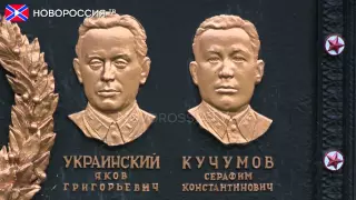 Любимый город. Стратонавтам