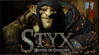 Прохождение: Styx. Master of Shadows. - Часть 1