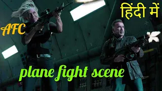 Terminator 6 plane fight scene in hindi