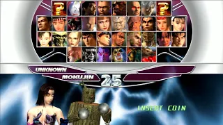 MAME Tekken Tag Tournament  (1p Cahit) vs (2P Fatih)