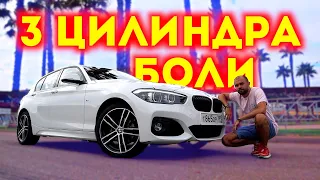 ГОД НА BMW 118i: минусы, плюсы, самый честный отзыв.