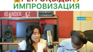 Тұрсынбек Қабатов Рэп оқыды көріңіздер😂😂😂😂😂😂😂😂