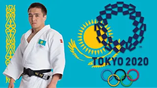 Олимпийская Сборная КАЗАХСТАНА по Дзюдо в Токио 2021 | Kazakhstan Olympic Judo Team Tokyo 2021