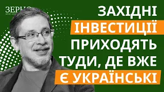 Валерій Пекар – сценарії майбутнього України