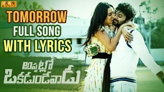 Tomorrow Full Song With Lyrics || Appatlo Okadundevadu || Nara Rohit, Sree Vishnu, Tanya Hope