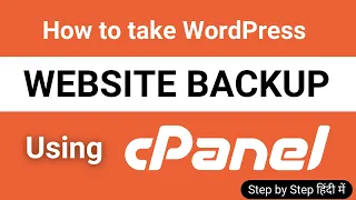 How to take WordPress website backup from cPanel | Website Backup cPanel | cPanel Tutorial in Hindi