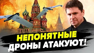 Дроны из России наносят удары по центрам принятия злых решений — Михаил Подоляк