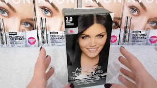 AVON. ЗАКАЗ 03/2021 - МАРТ. НОВИНКИ ПАРФЮМЕРИИ. ДЖЕГИНСЫ. ПОДАРКИ.