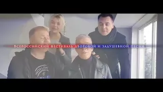 Олег Газманов и Русские Перцы с песней Парами)))