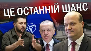 ⚡️ЧАЛИЙ: Зеленському ПОТРІБНА ДОПОМОГА. В Стамбулі СКОЇЛИ ПОМИЛКУ. НАС НЕ ЗМУСЯТЬ до НЕЙТРАЛІТЕТУ