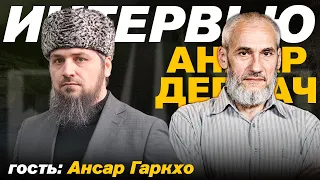 Ингушам нужна воля | Армия освобождения Ингушетии | Интервью с главой КИН Ансаром Гаркхо | Анвариант