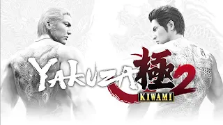 Roar of the Twin Dragons Kiwami ~ After Start // Yakuza Kiwami 2 Nightcore