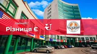 Університет Лазарського: напрямки навчання, вступна кампанія, безкоштовне навчання